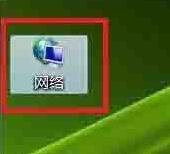 WIN7系统网关设置教程方法截图