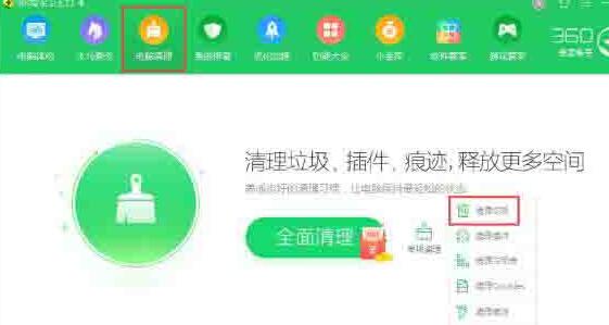 WIN7系统提示windows延缓写入失败的处理方法截图