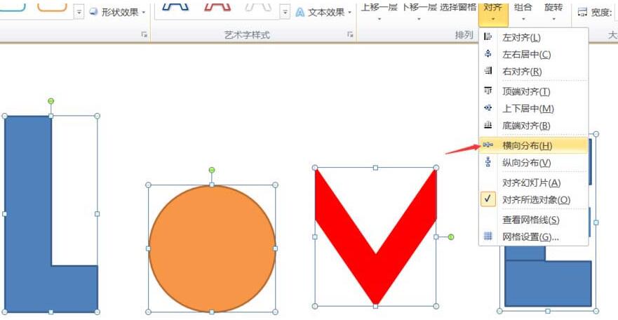 PPT图形组合成love文字效果的操作方法截图