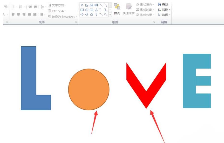 PPT图形组合成love文字效果的操作方法截图