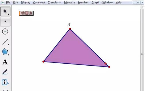 几何画板作动点在三角形三边上的运动动画的图文教程截图