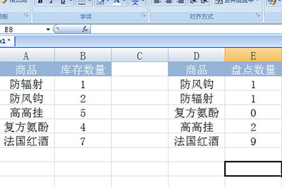 Excel盘点库存的操作步骤截图