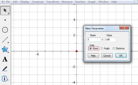 几何画板设置点的横坐标为参数的操作内容截图