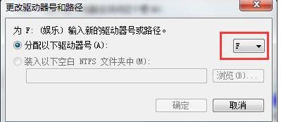 WIN7本地磁盘图标异常的处理方法截图