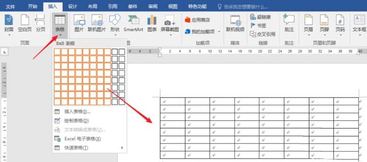 word表格快速制作棋盘样式的图文方法截图