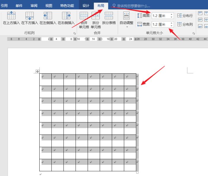 word表格快速制作棋盘样式的图文方法截图