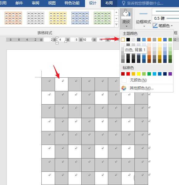 word表格快速制作棋盘样式的图文方法截图