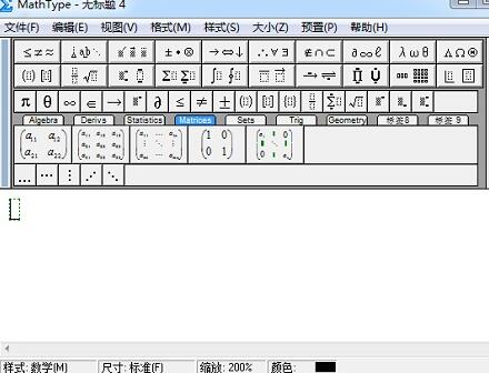 给MathType添加删除线的操作内容讲解截图