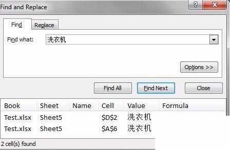 Excel中查找内容在表格中的地址的操作方法截图