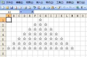 Excel使用vba编程输出金字塔造型的详细方法截图