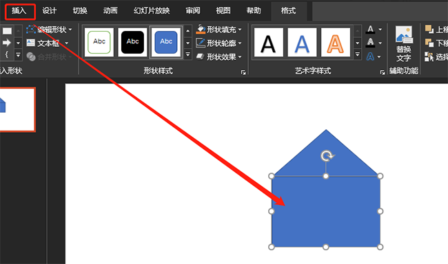 PPT设计扳手工具图标的操作方法截图