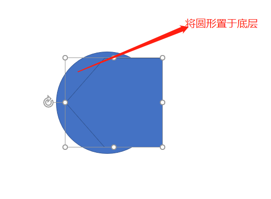 PPT设计扳手工具图标的操作方法截图