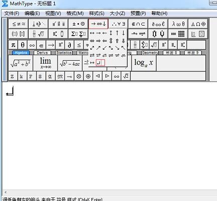 MathType编辑朝左朝右的弯箭头的操作方法截图