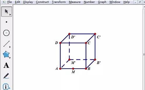 几何画板使用斜二测法绘制正方体的操作方法截图