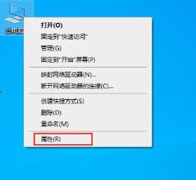 WIN10系统更改默认字体的操作方法截图