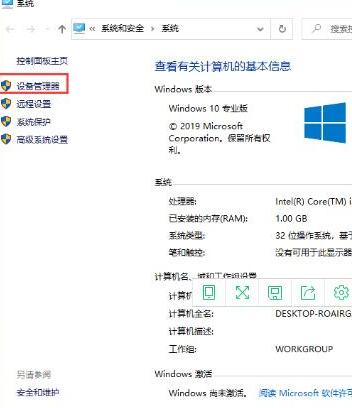 WIN10系统更改默认字体的操作方法截图