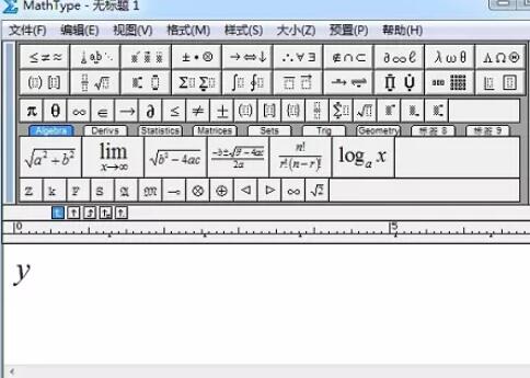 MathType编辑正比符号的图文方法截图