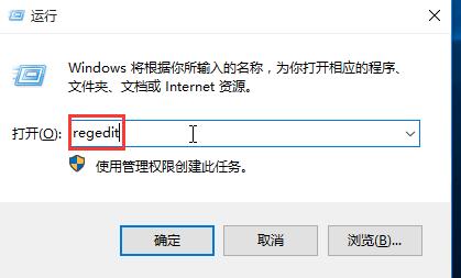 WIN10修改网络名称的操作方法截图