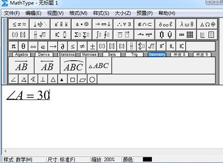 MathType输入角度单位的操作方法截图