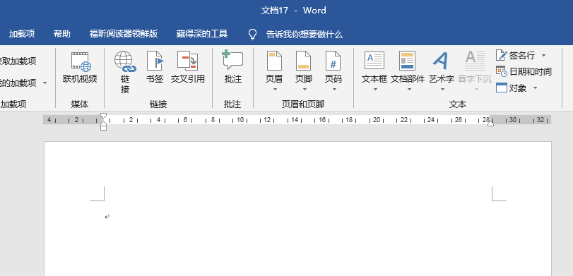 我来分享word使用内置花丝引言样式的文本框的操作方法 我来分享我是怎么玩123木头人吧