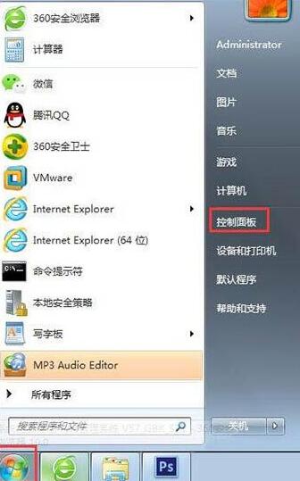 WIN7系统显示器闪烁的解决方法截图