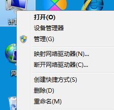 WIN7系统电脑前的插孔没声音的解决方法截图