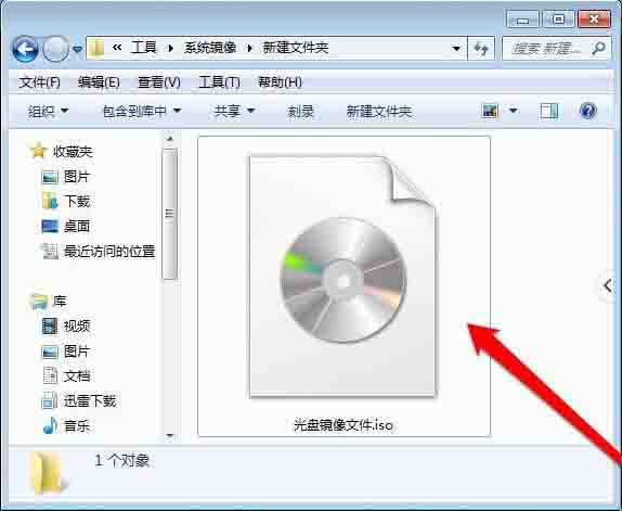 WIN7打开光盘映像文件的详细方法截图