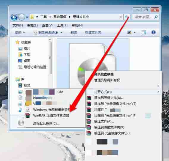 WIN7打开光盘映像文件的详细方法截图