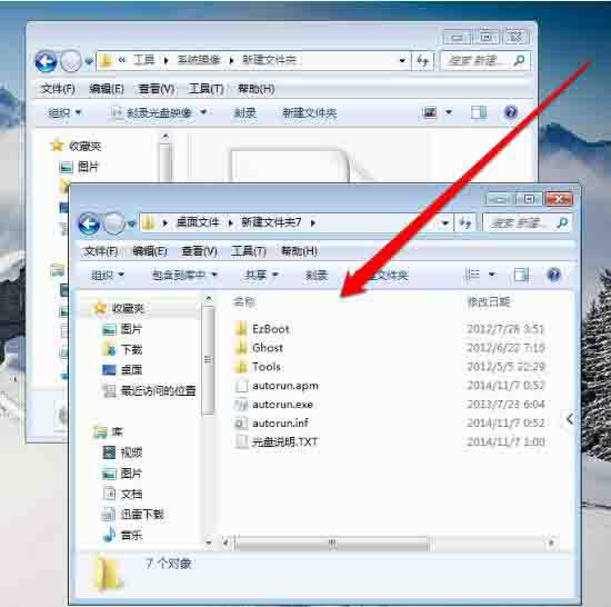 WIN7打开光盘映像文件的详细方法截图