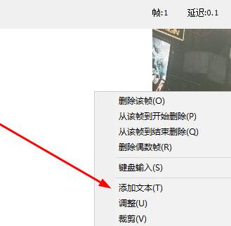 GifCam在动图上添加文本的操作方法截图