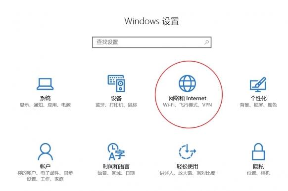 WIN10数据使用量查看操作方法截图