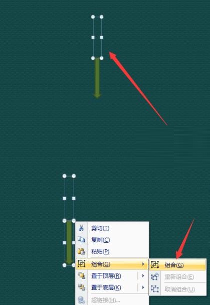 PPT绘制转动的钟表指针的详细操作截图