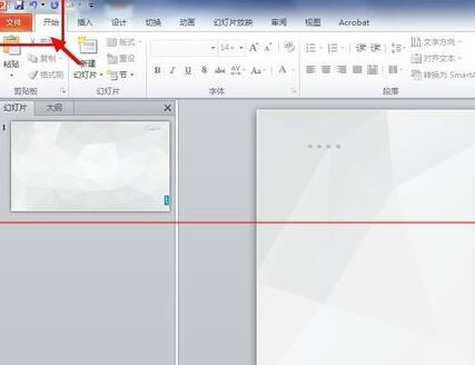 PPT嵌入特殊字体在没特殊字体的电脑里进行显示的教程截图