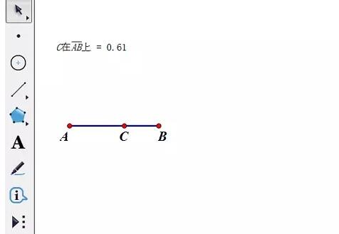 几何画板利用点的值进行联动设置的操作方法截图