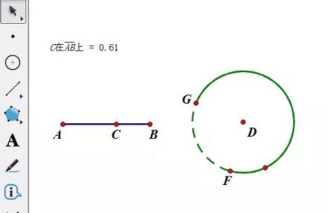 几何画板利用点的值进行联动设置的操作方法截图