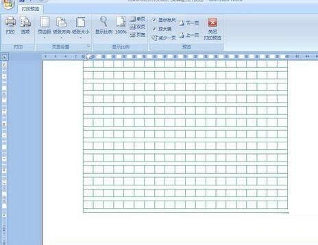 word2007制作作文草稿纸的操作方法截图