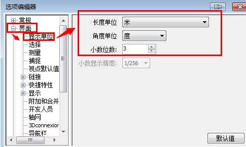 Navisworks设置模型显示单位的相关方法截图