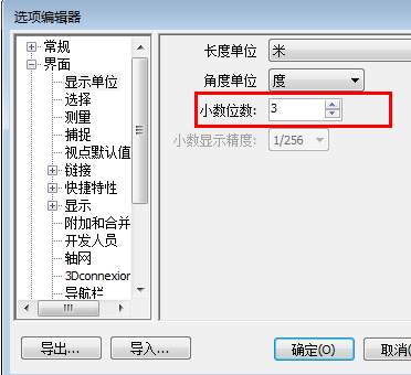 Navisworks设置模型显示单位的相关方法截图