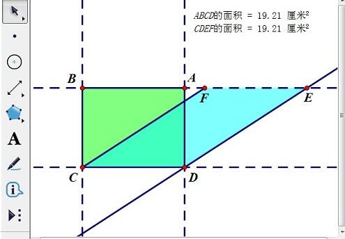 几何画板验证同底等高平行四边形面积相等的操作步骤截图