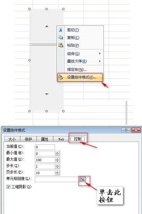 Excel绘制彩色可变化心形图案的操作方法截图