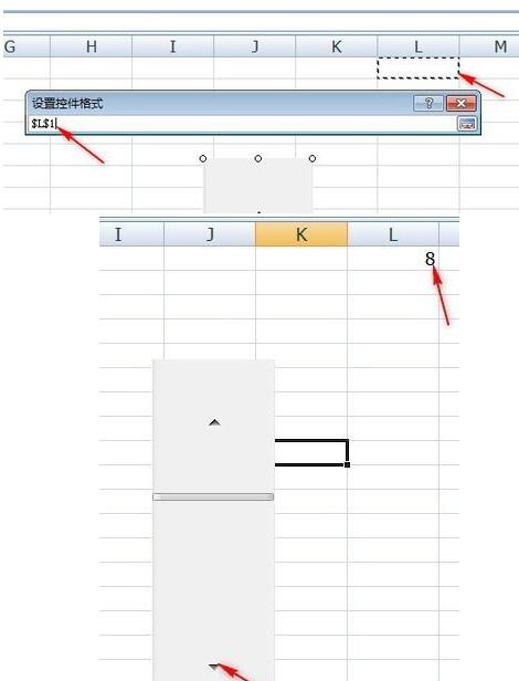 Excel绘制彩色可变化心形图案的操作方法截图