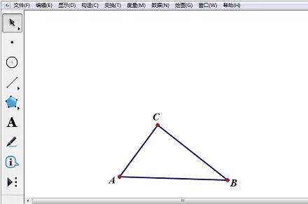 几何画板绘制三棱台的图文方法截图