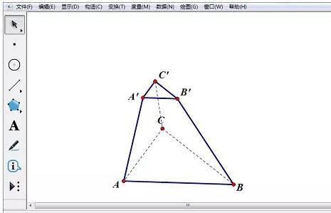 几何画板绘制三棱台的图文方法截图