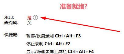 ShowMore取消水印的操作方法截图