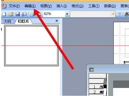 PPT文档中导入excel表格的详细方法截图