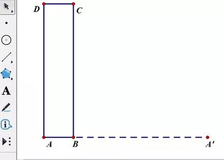 几何画板绘制周长一定的矩形的操作方法截图