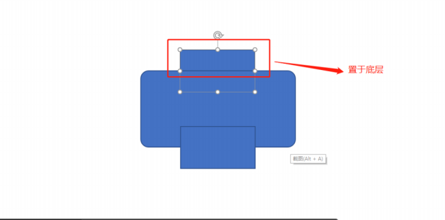 PPT设计打印机图标的操作方法截图