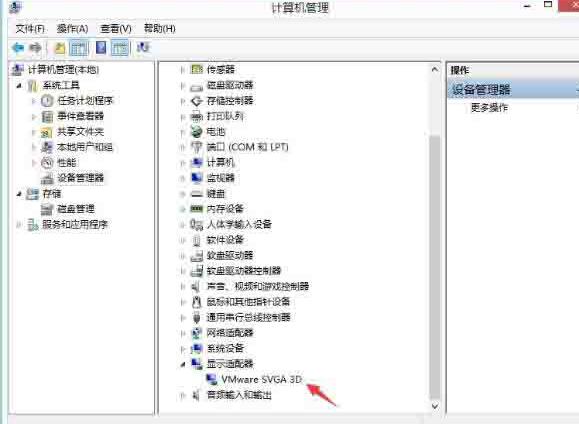 WIN8系统igfxhk module已停止工作的处理方法截图