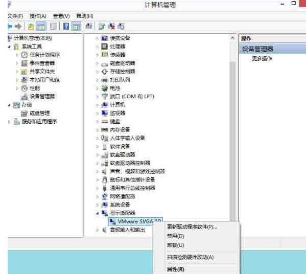 WIN8系统igfxhk module已停止工作的处理方法截图