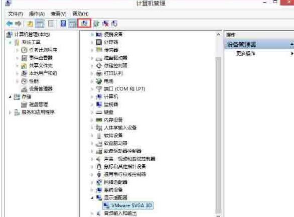 WIN8系统igfxhk module已停止工作的处理方法截图